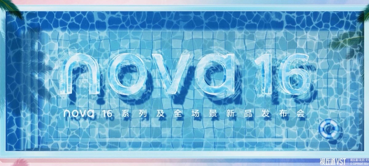 Huawei nova 16 系列发布会预热视频 画面预览