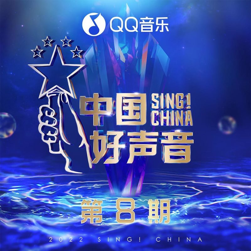 周菲戈《Simon (Live)》封面